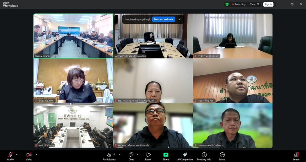 title - ผู้ตรวจราชการ ส.ป.ก. เข้าร่วมประชุมตรวจติดตามผลการดำเนินงานตามแผนการตรวจราชการของผู้ตรวจราชการกระทรวงเกษตรและสหกรณ์ ประจำปีงบประมาณ พ.ศ. 2569 รอบที่ 1 เขตตรวจราชการที่ 1 จังหวัดชัยนาท